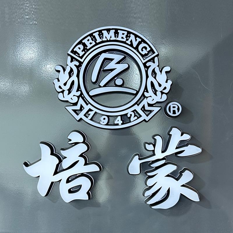 培蒙男子旗舰店
