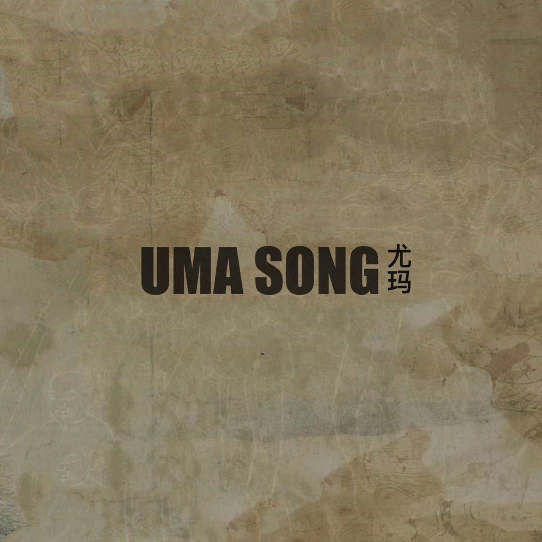 UMA SONGfamily