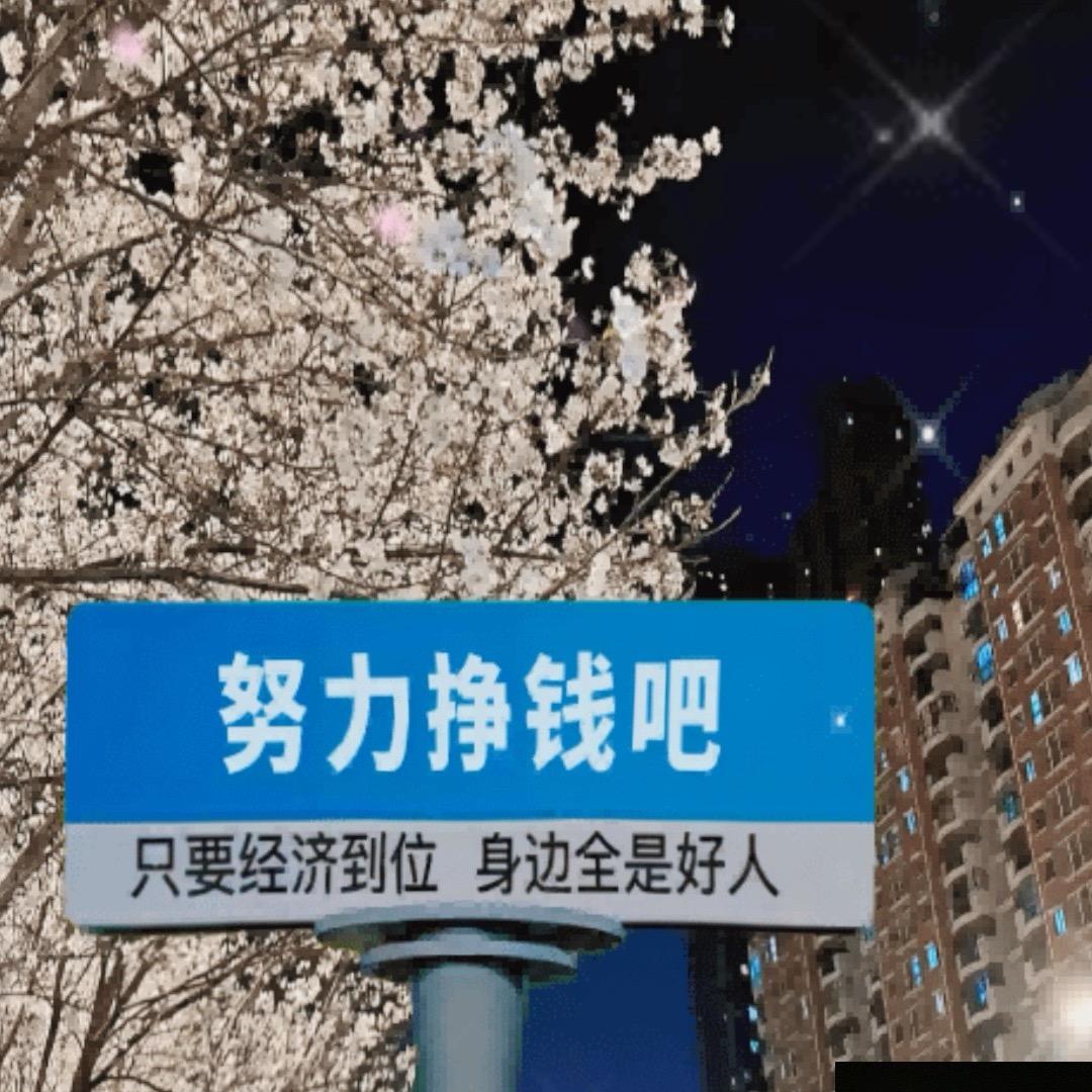 湛江茂名🚗广东不良资产保全🚗