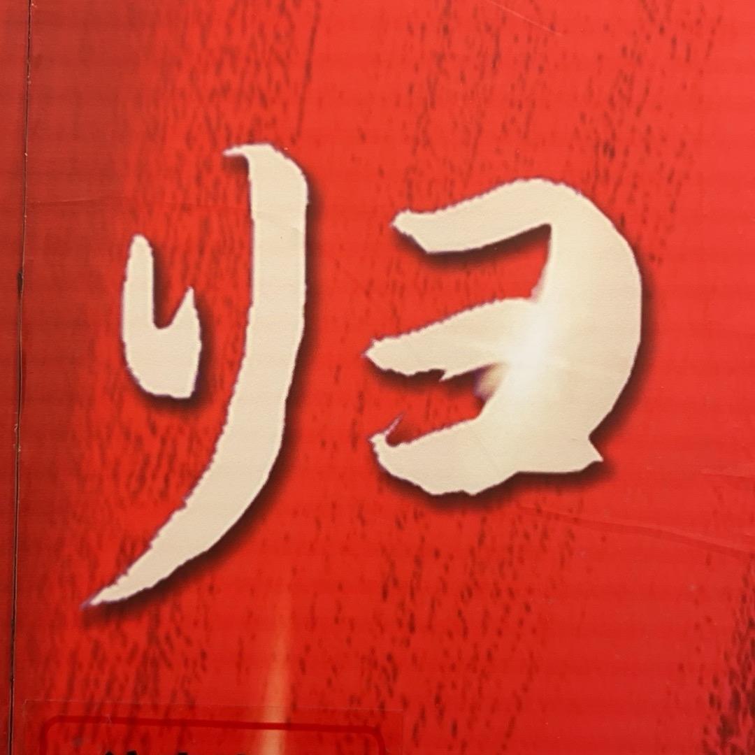 高诚106