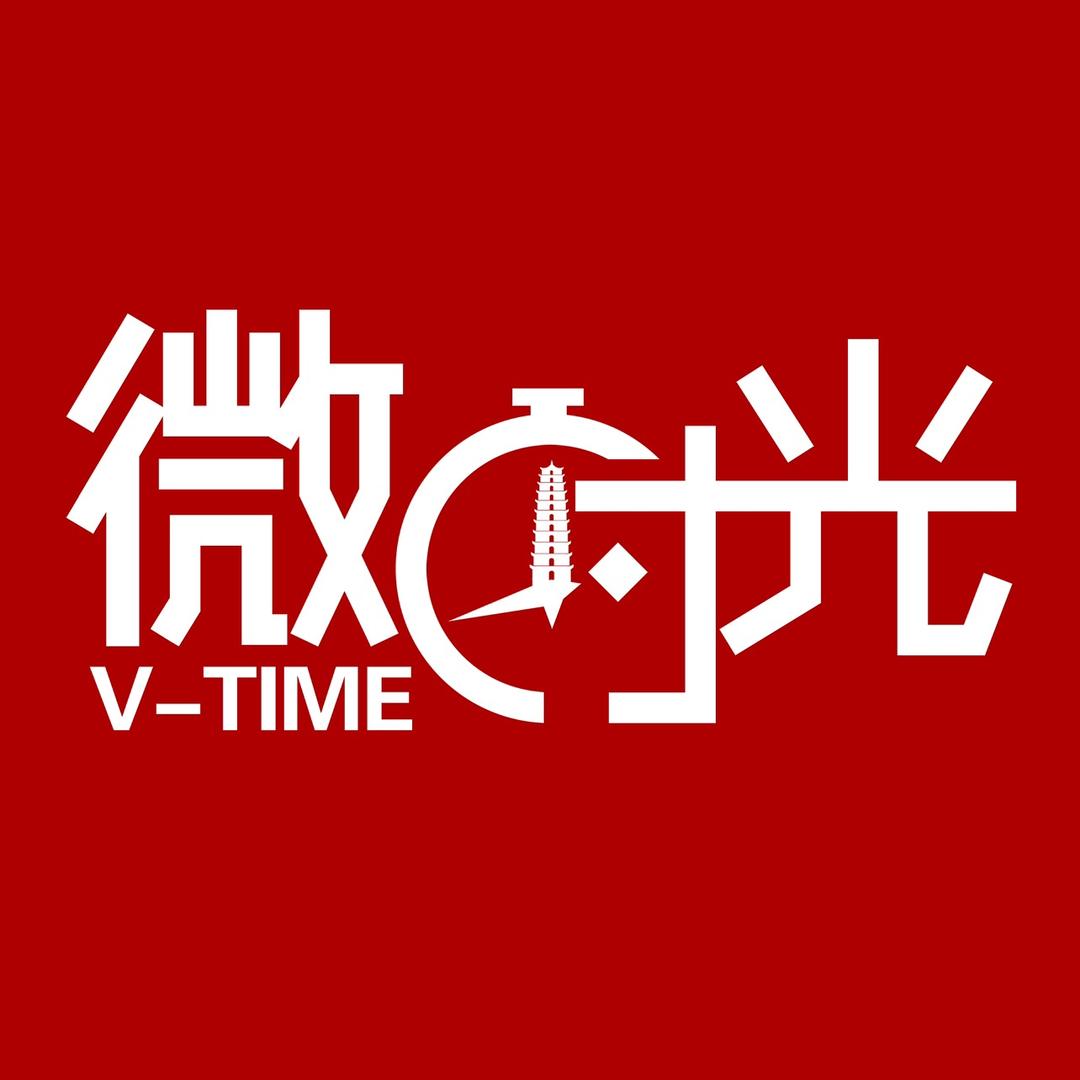 定州微时光