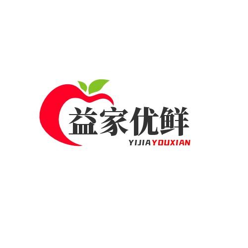 益家优鲜