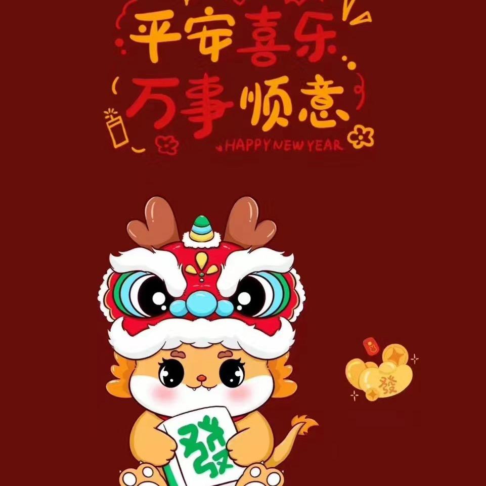 米乐麻麻～