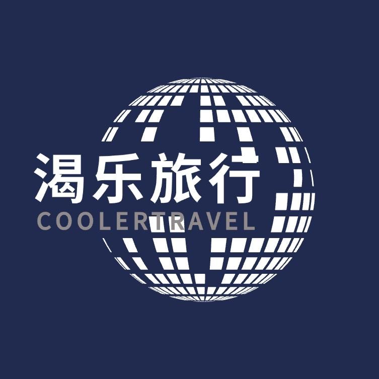 渴乐胡强