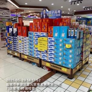 六个核桃香飘飘袁加亮