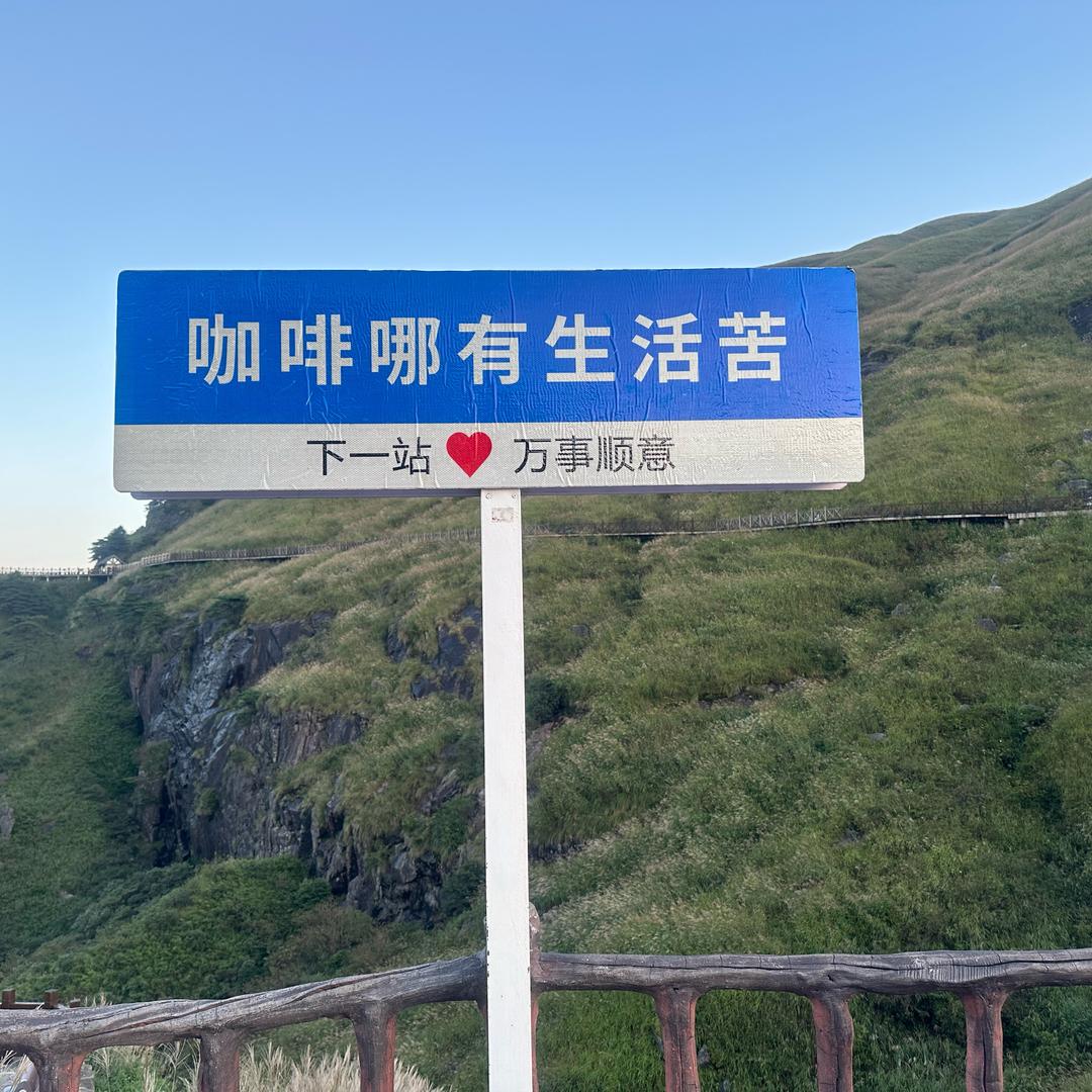 ℳ̶̶̶̶♡̶҉别碰我有毒꧔ꦿ℘