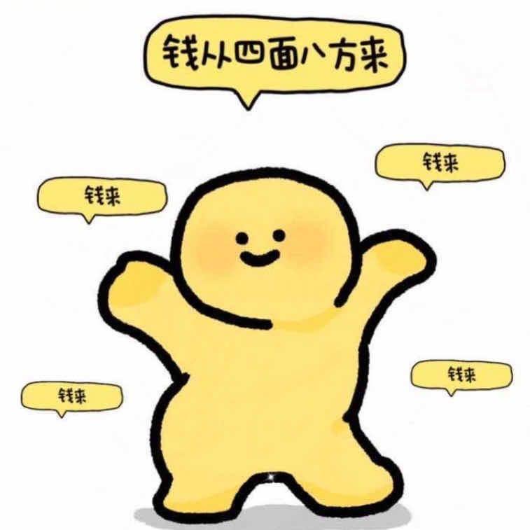 双向奔赴