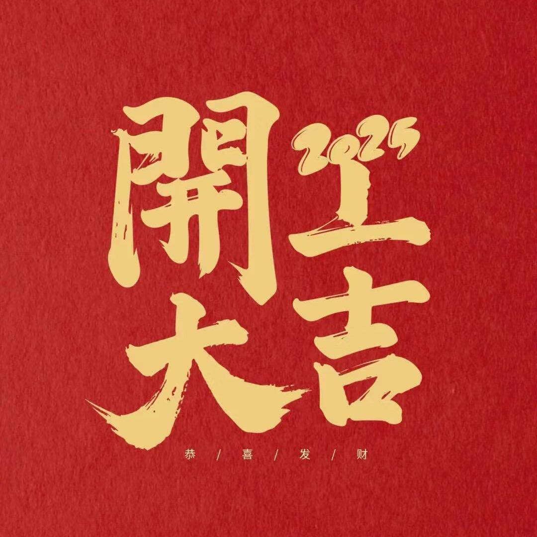 芳圆服饰呃呃2日常号