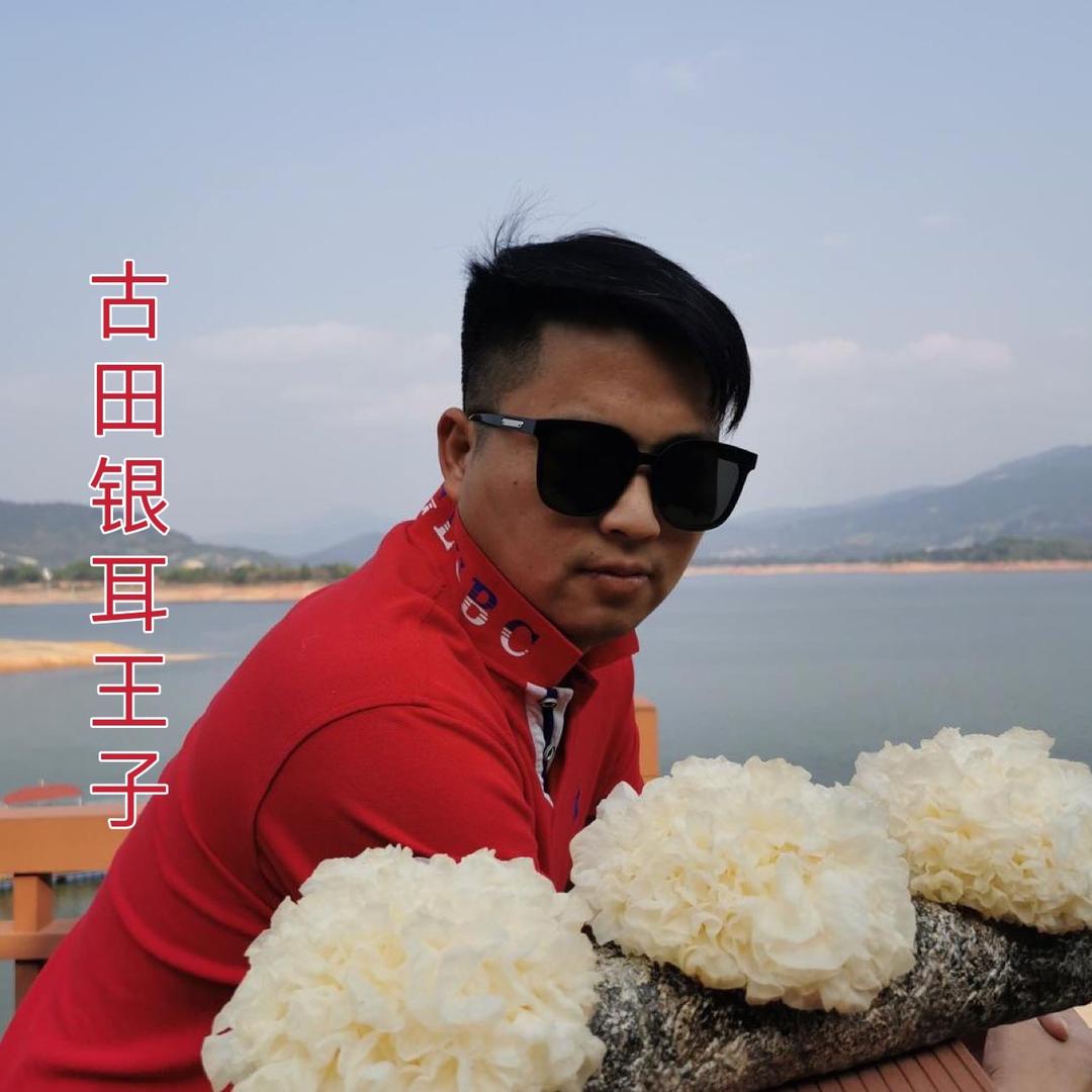 中松古田县中松农业开发有限公司粮油专卖店