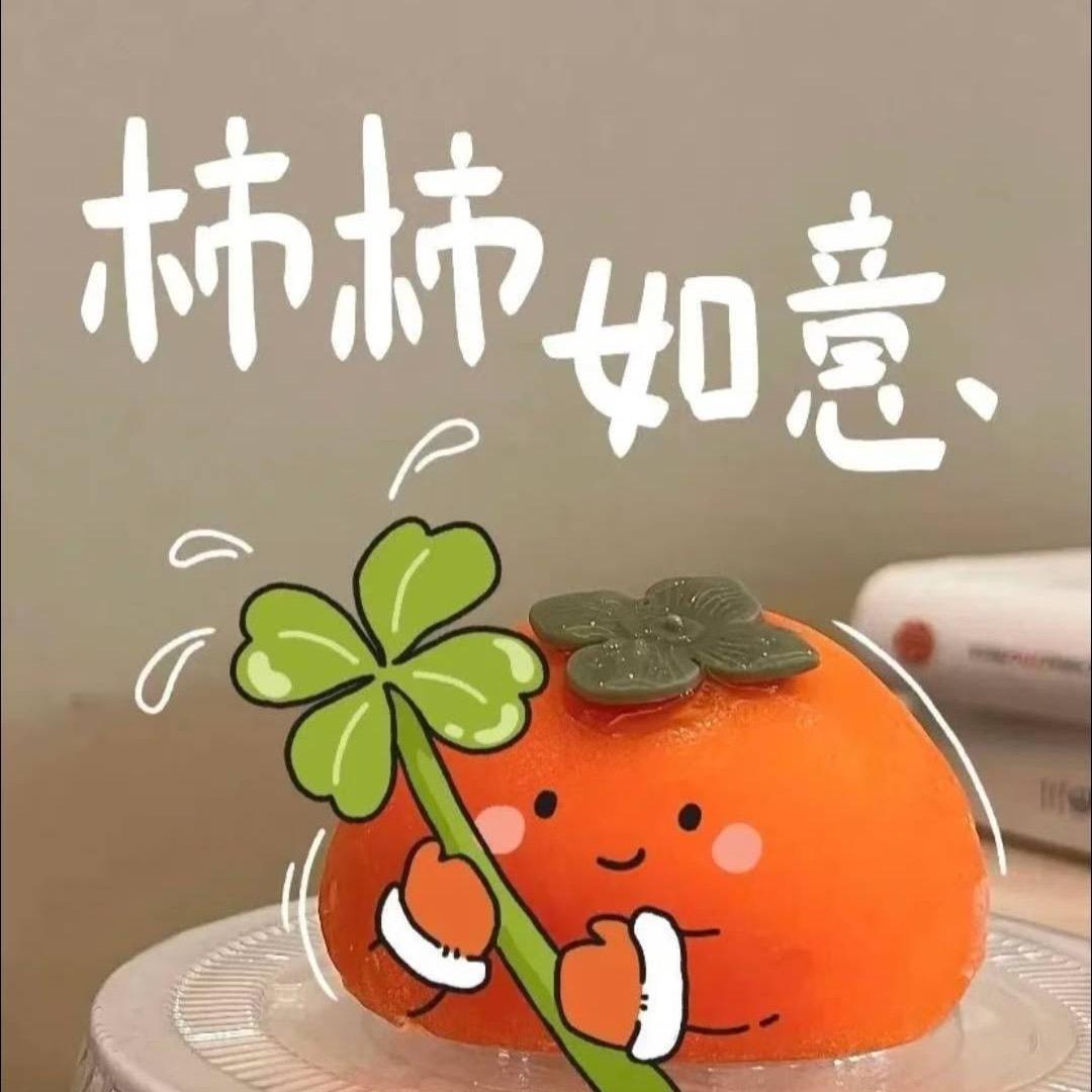 今生共相伴