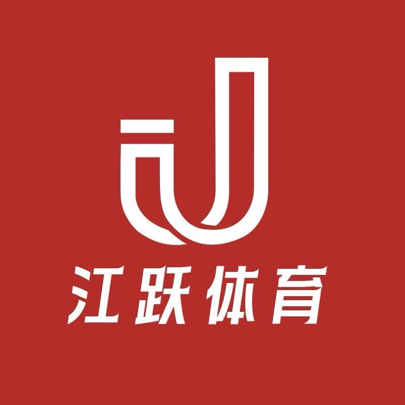 江跃体育精选