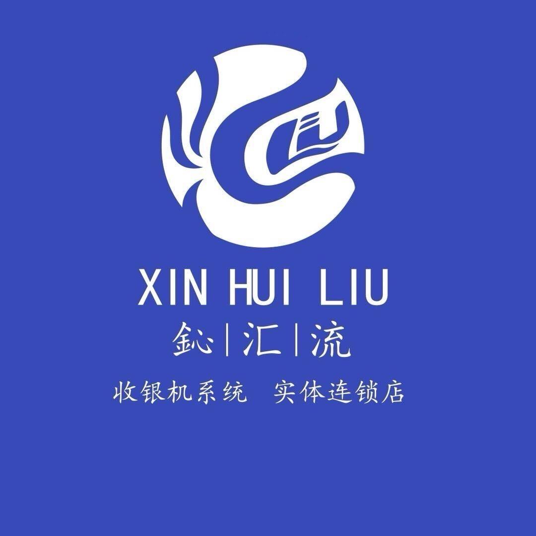 鈊汇流企业小店