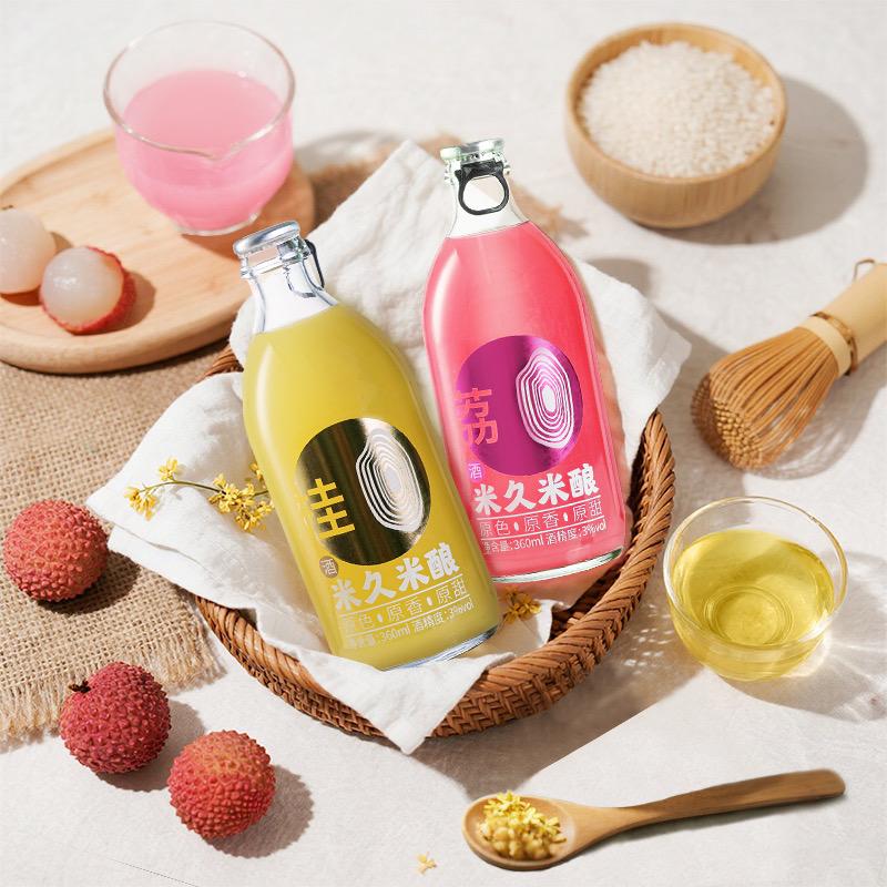米久米酿小酒馆