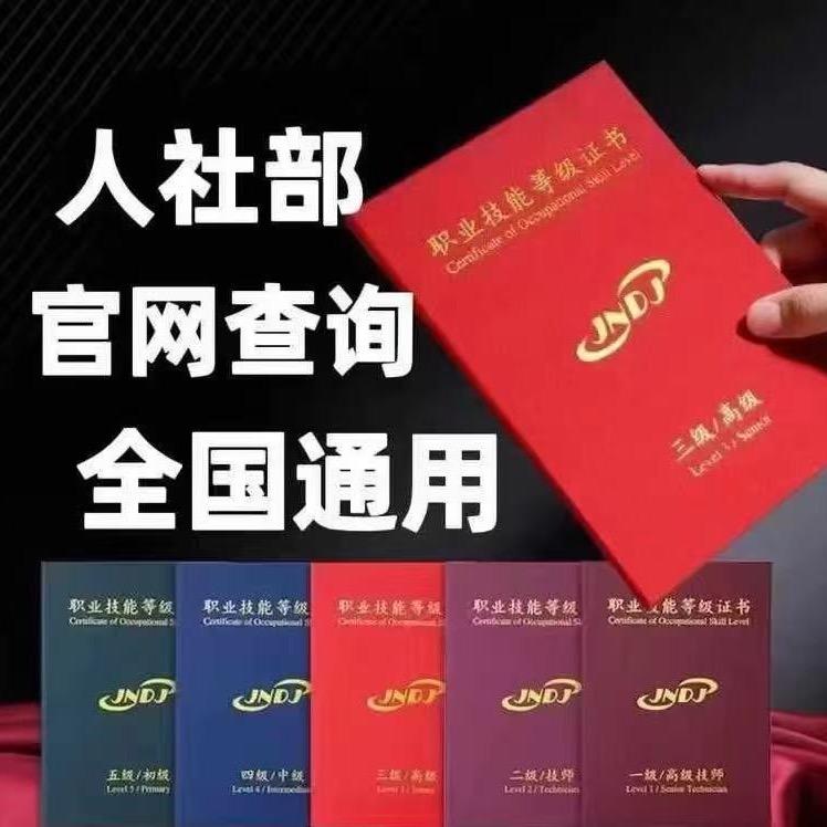 禹州市免费技能培训（赵老师）