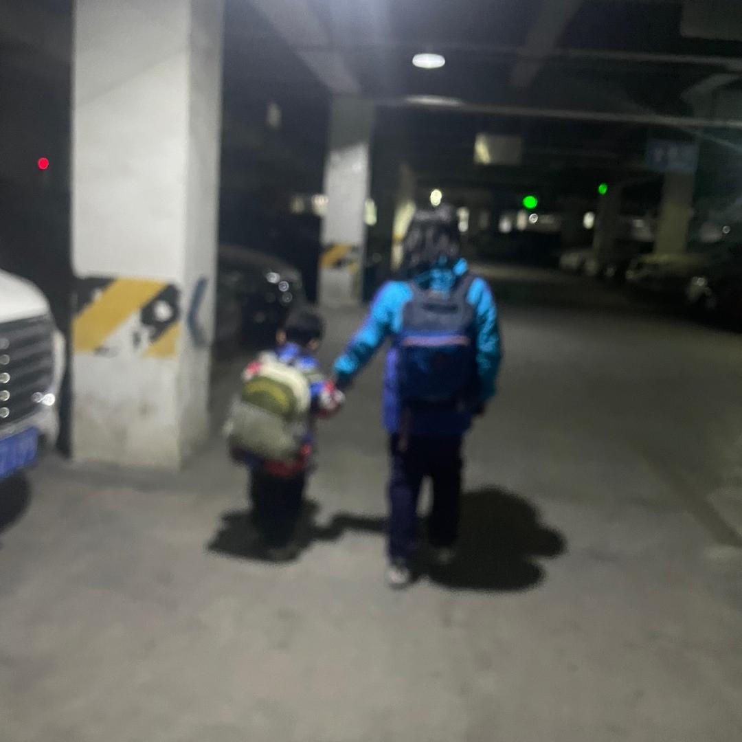 走走