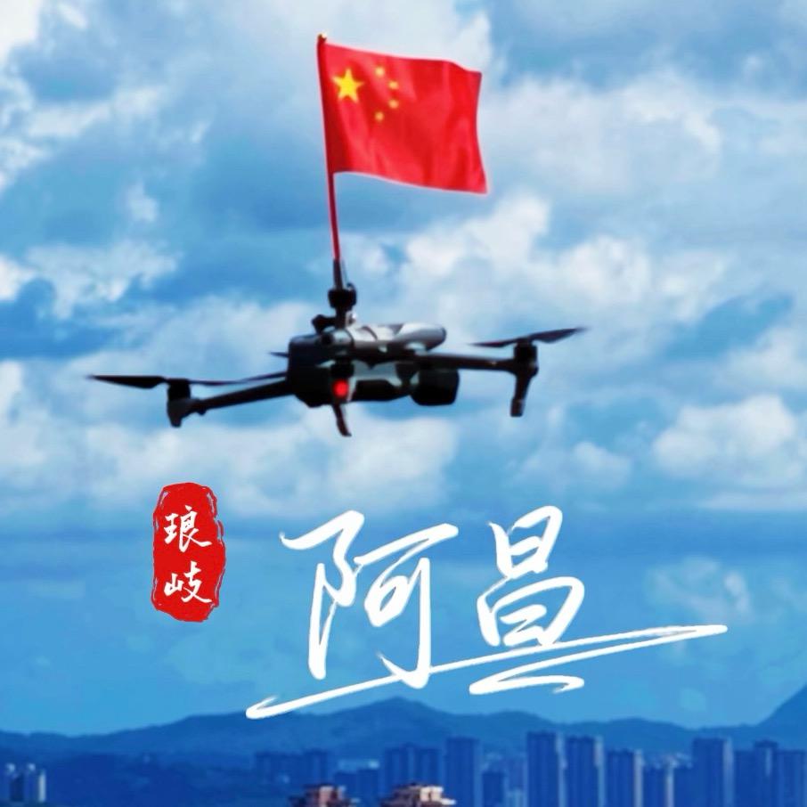 阿昌-📷
