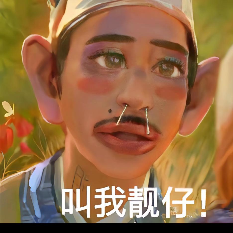 拒绝富婆爱情的第n天