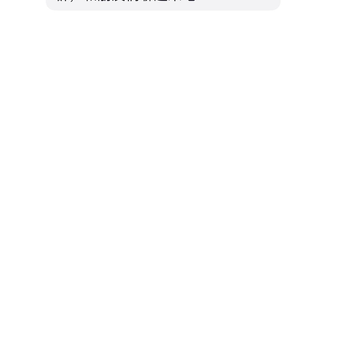 哦😲