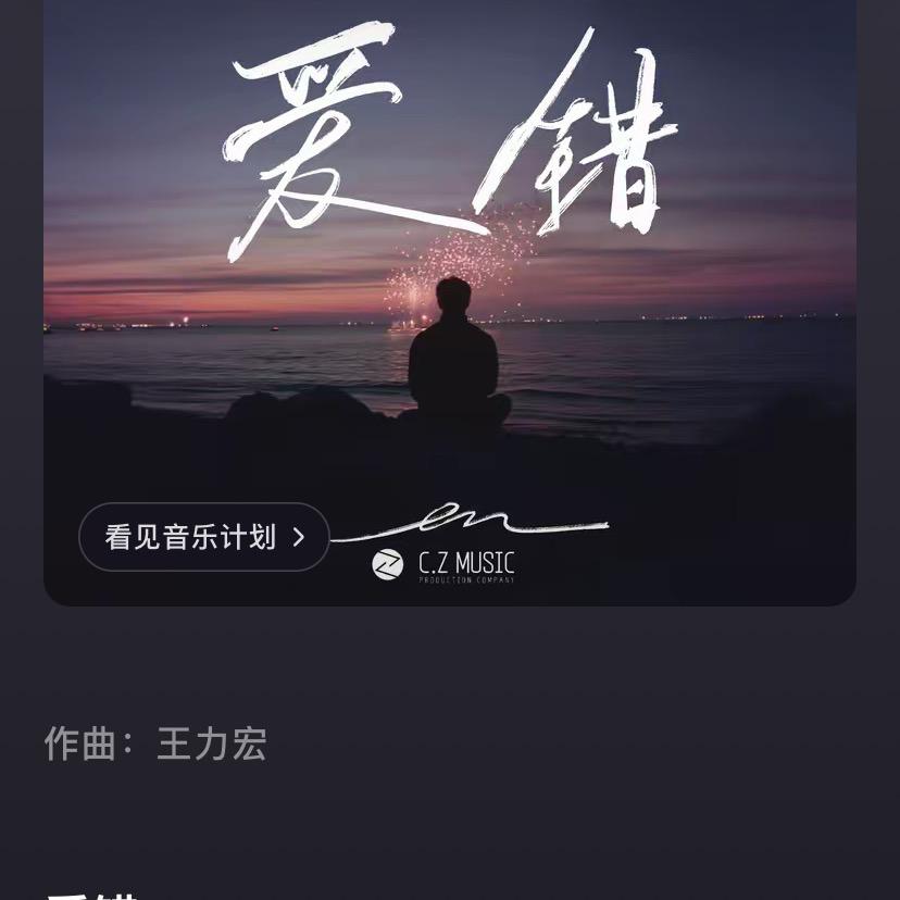 城空