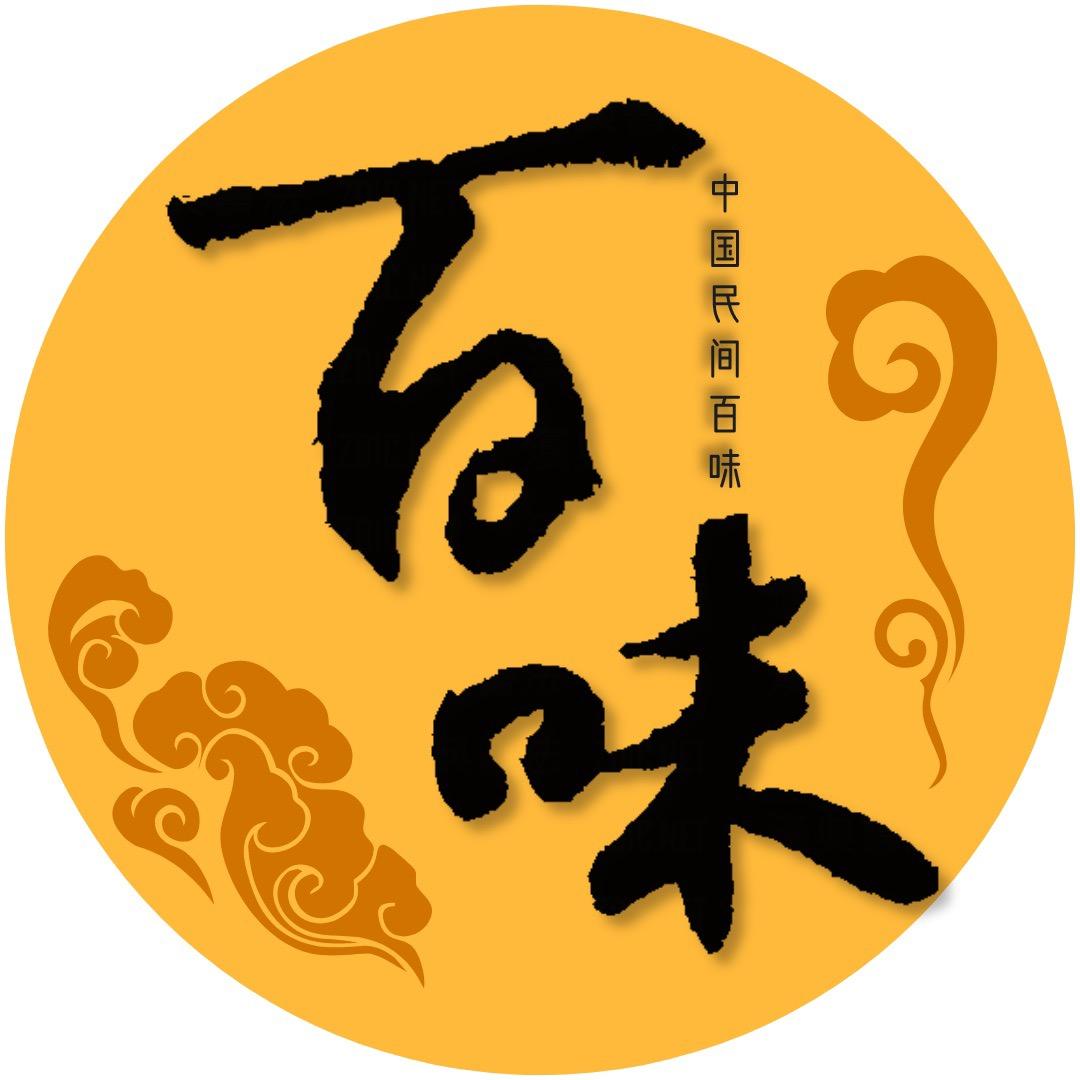 羊城百味