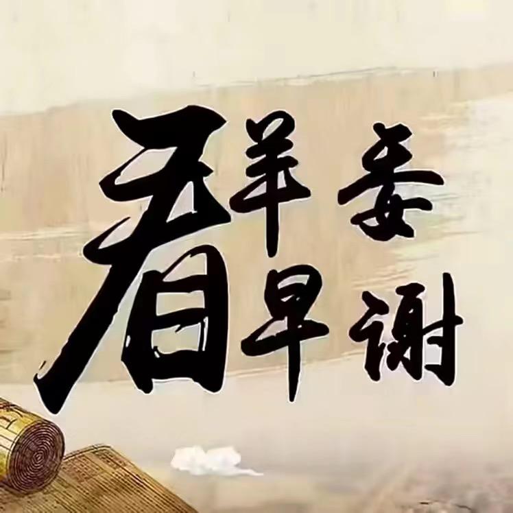 幸福里一号