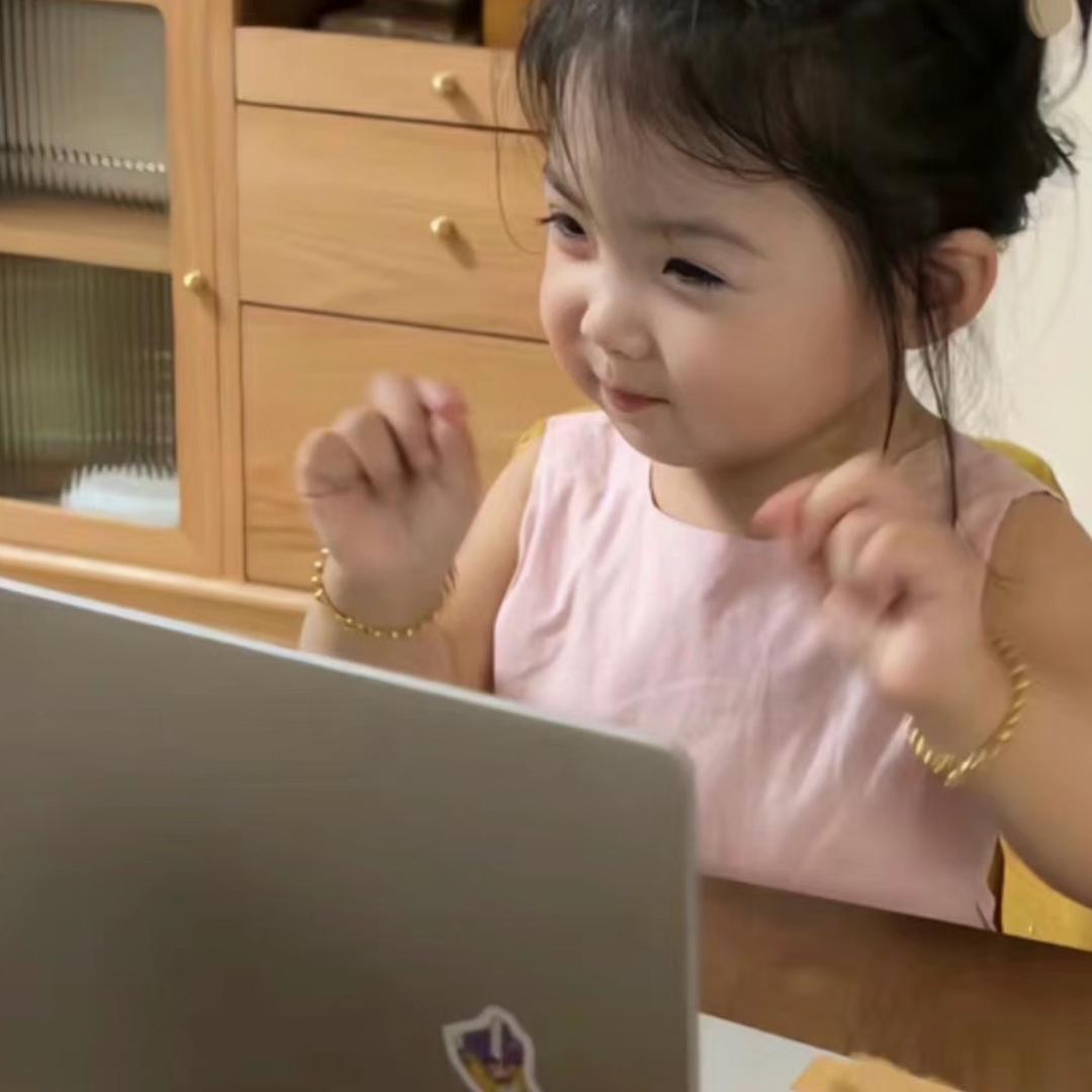 韭菜何子