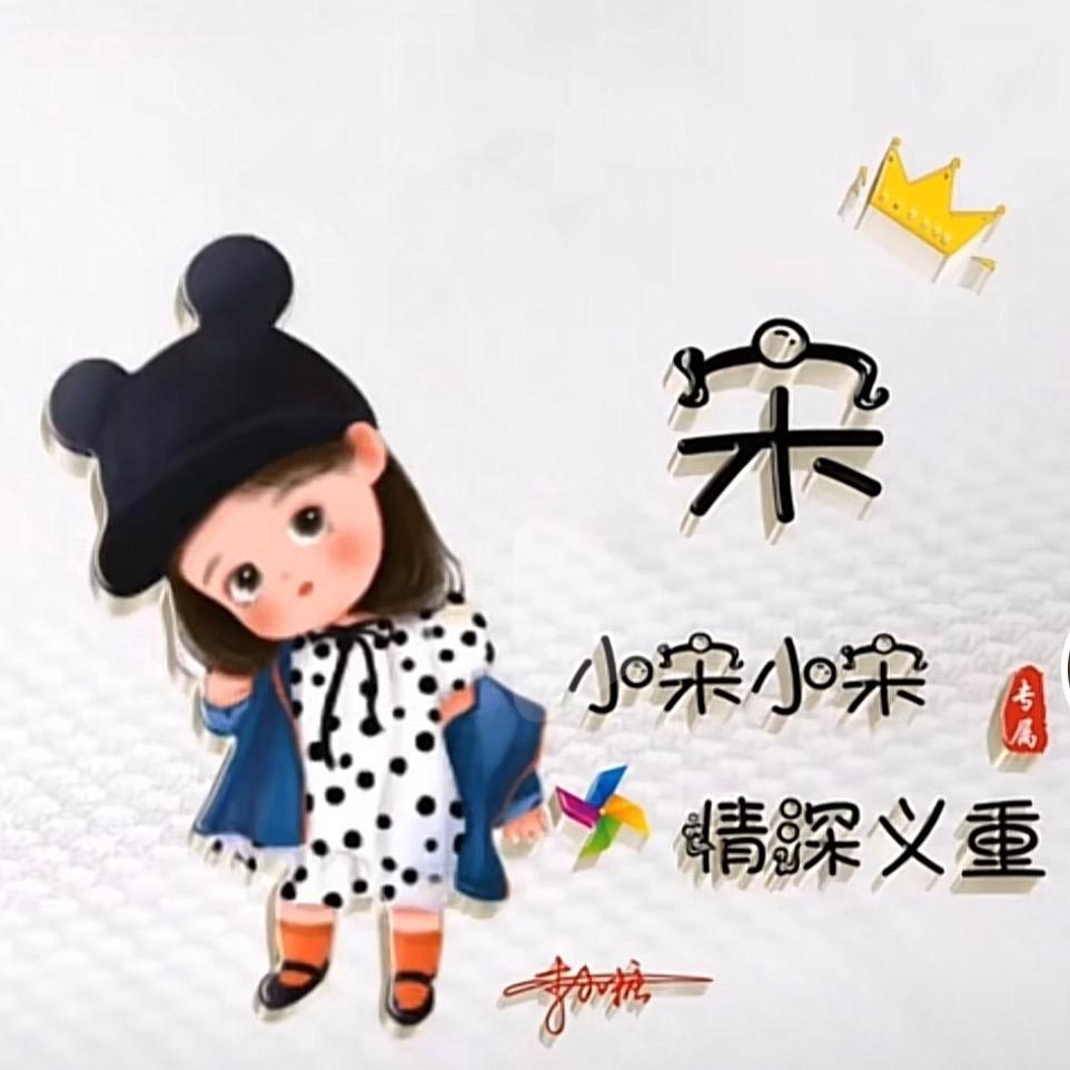 千尔玉的🐑