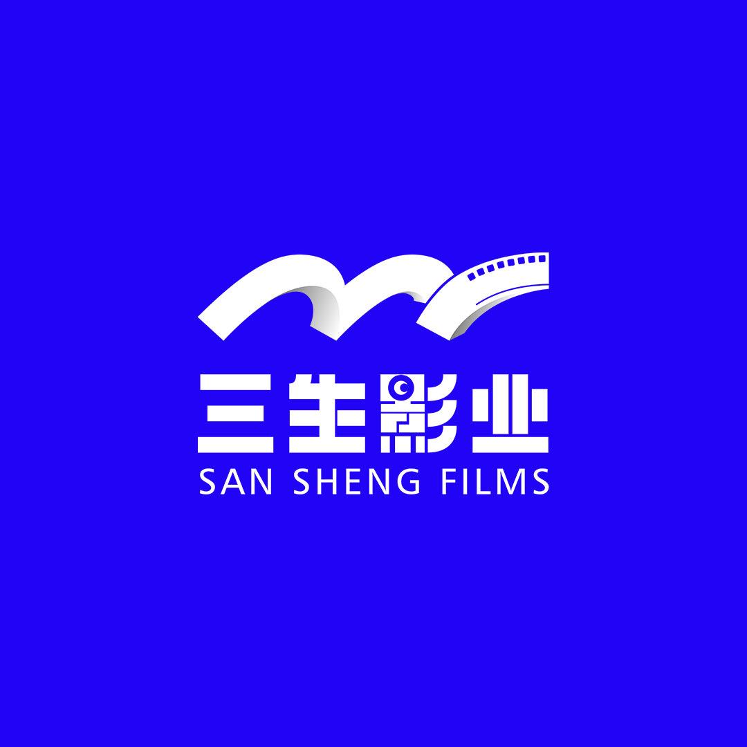 三生影业