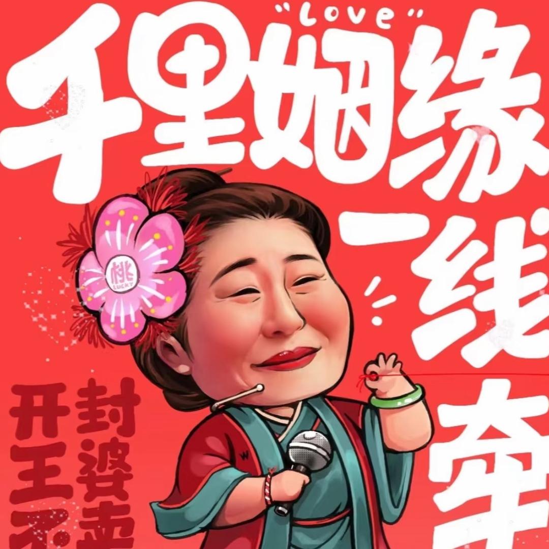 陕西嘉嘉（脱单）