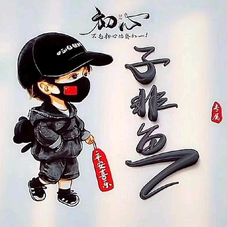马丁逛河南