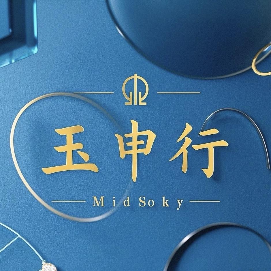 玉申行珠宝