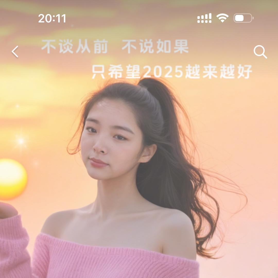 🥀⃟错把᭄敷衍ꦻ当承诺ꦿᭁ