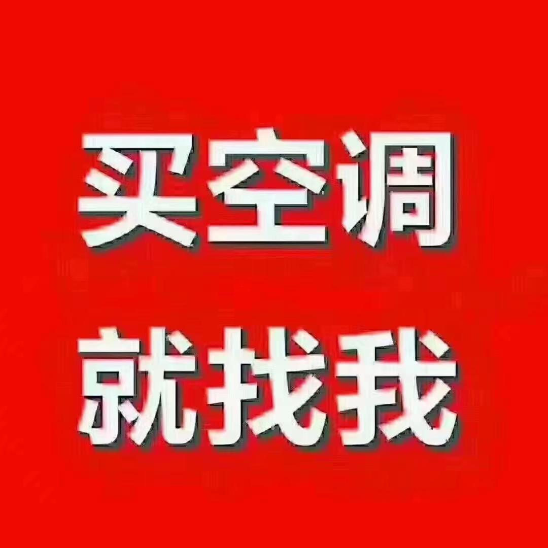 沟墩文龙家电城