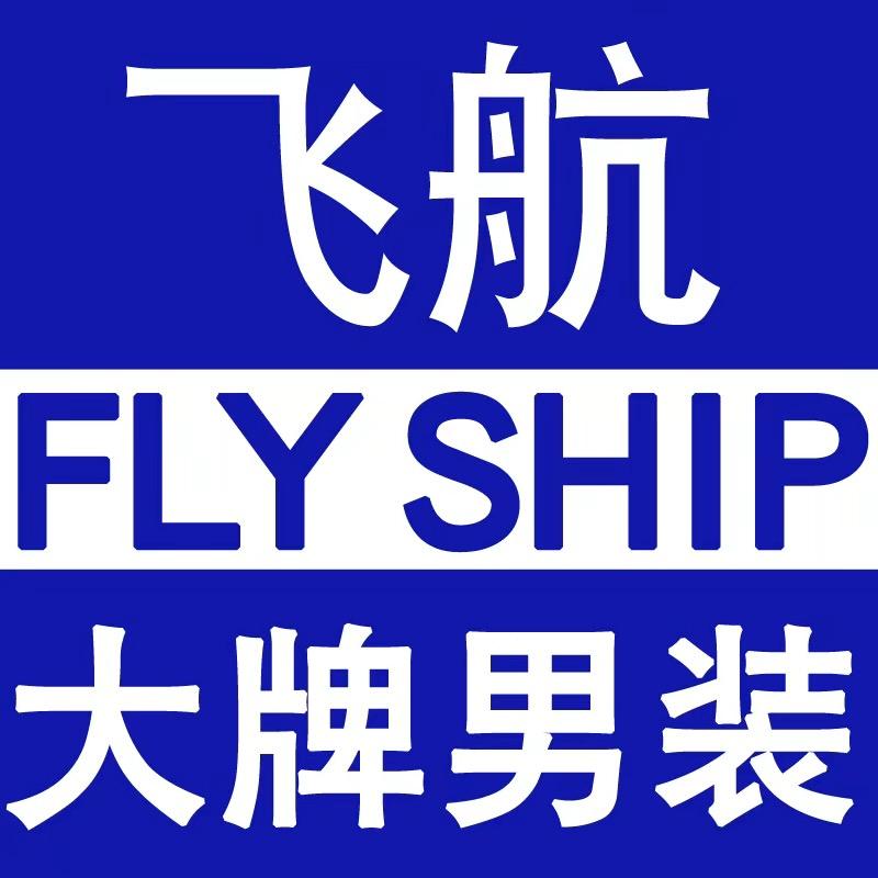 边爸 带货备用号
