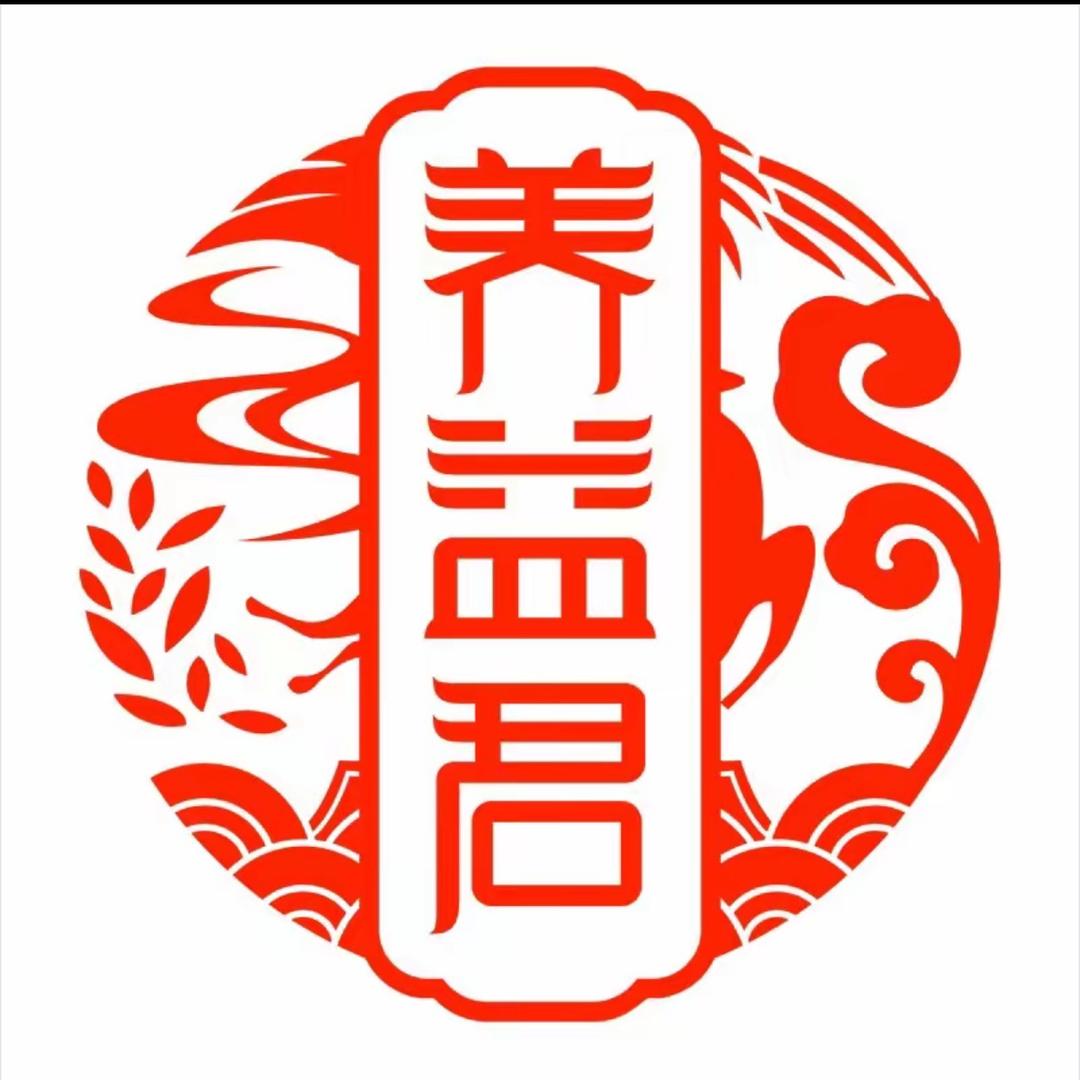 养益君轻饮养生