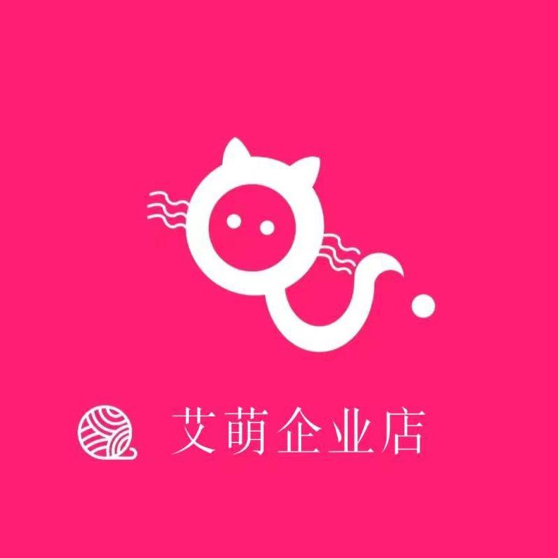 艾萌宠物用品有限公司