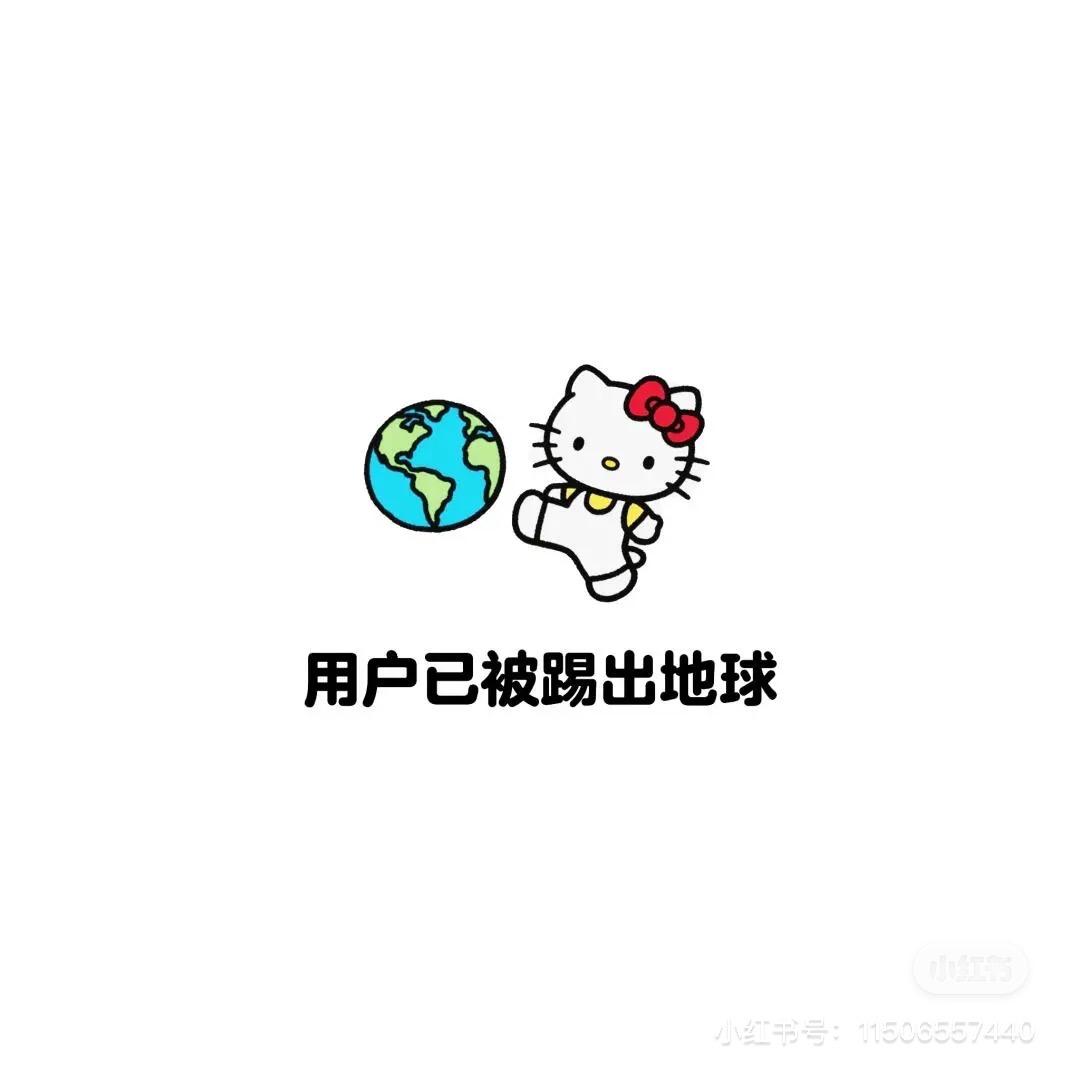 灿灿baby～🍼