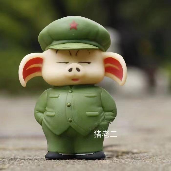 猪老二