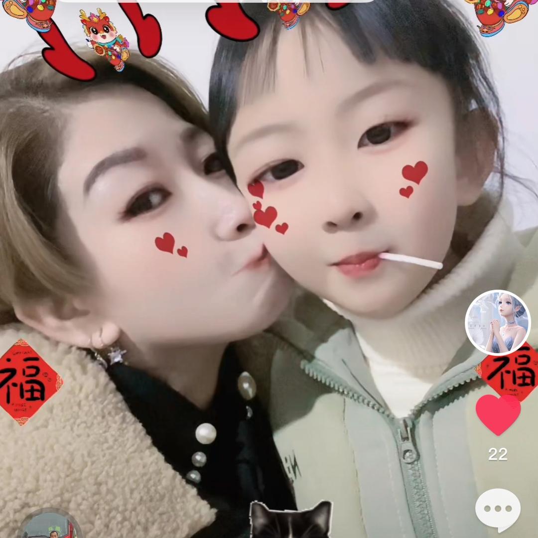 ❤️🌟✨☀️开心宝贝🌈⭐️❤️‍🔥