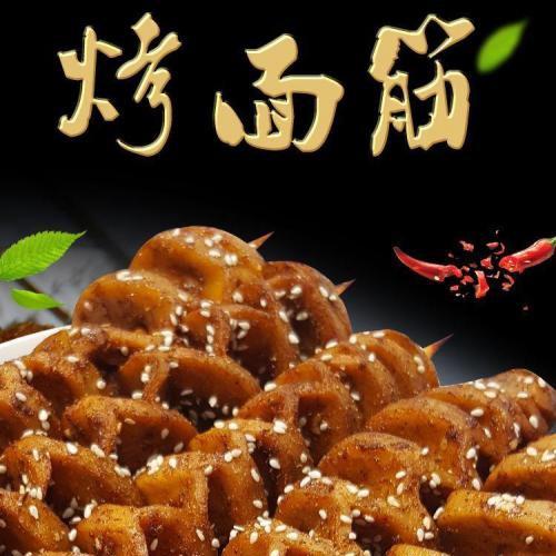 美丽的番茄