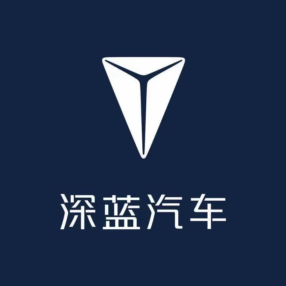 你好深蓝之星