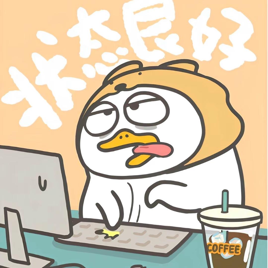 北幕。