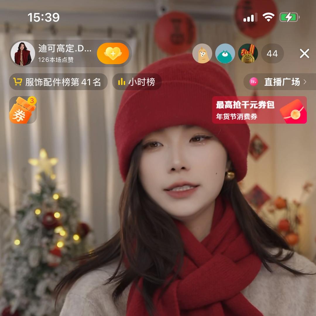 心心服配