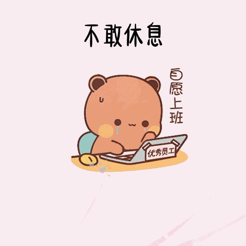 💞༂温柔༄༅扑了空💞