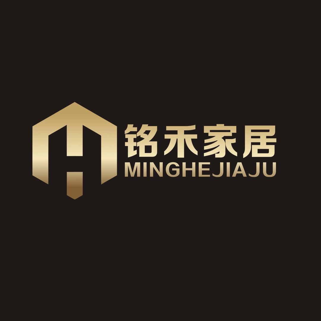 铭禾家居全屋整装定制