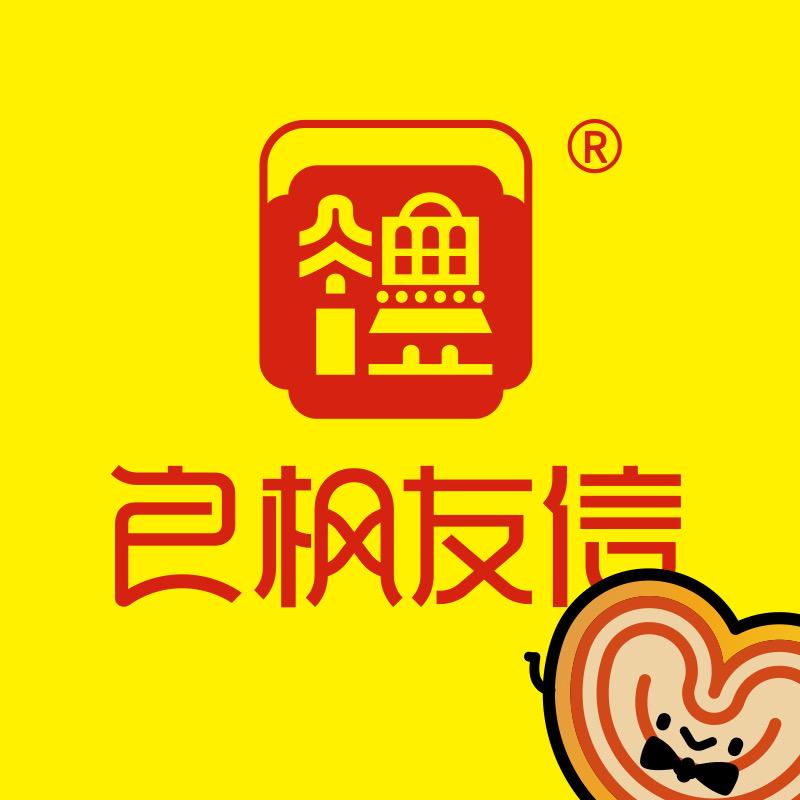 小花花中秋糕点礼盒团购定制