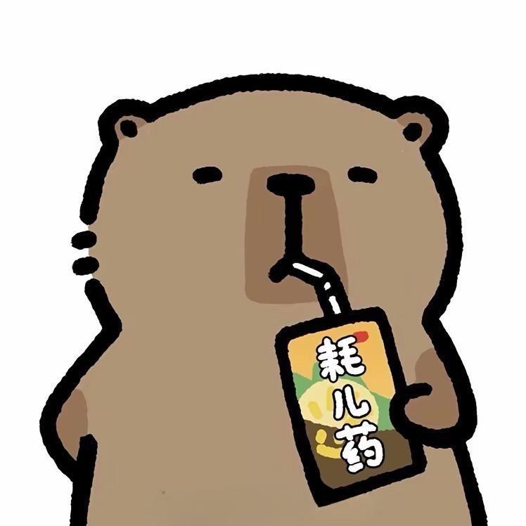 一杯冰美式