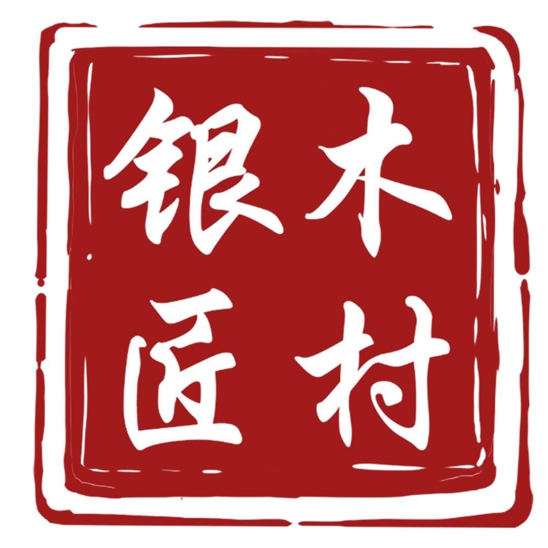 木村银匠手工银茶具优选号