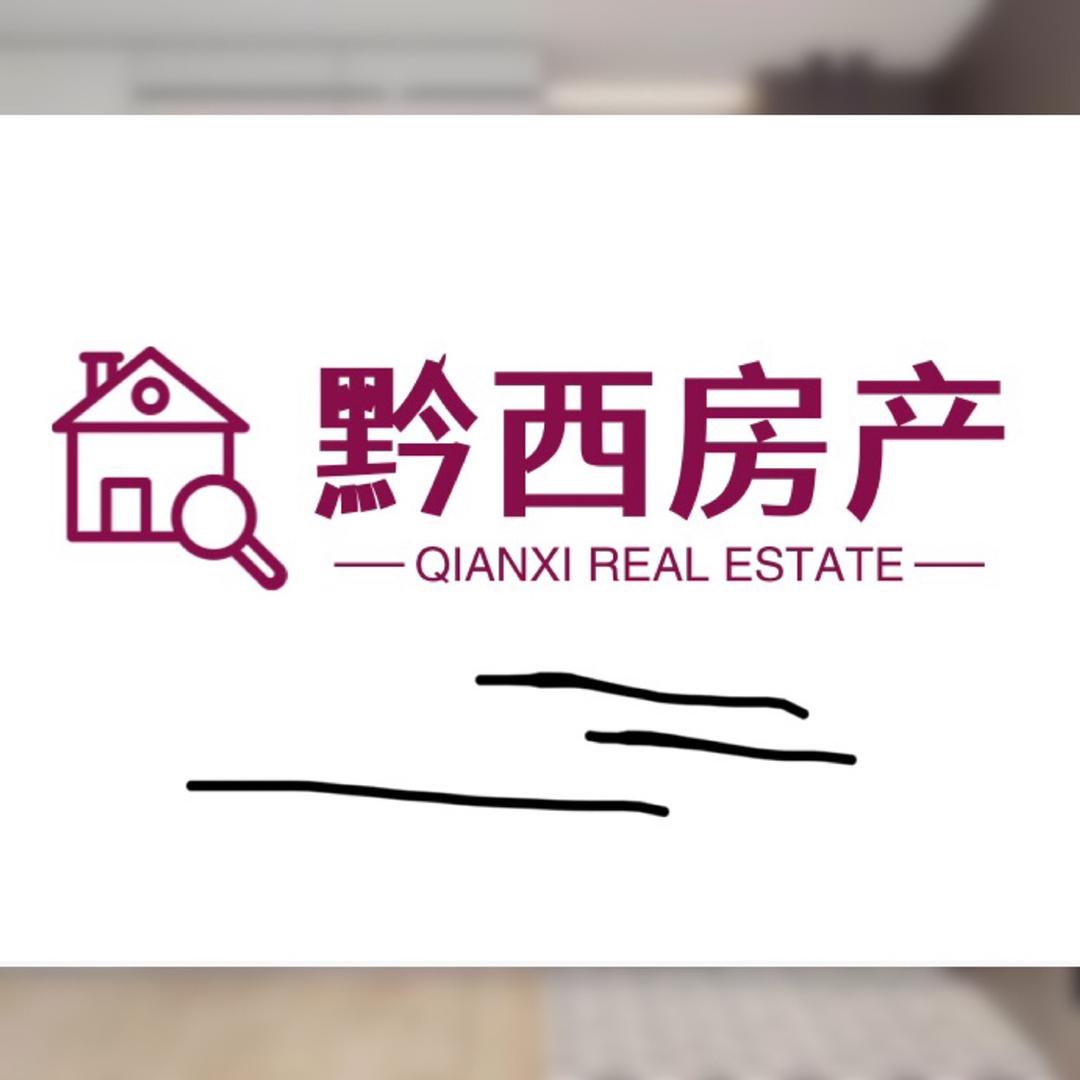 黔西市信诚信息咨询