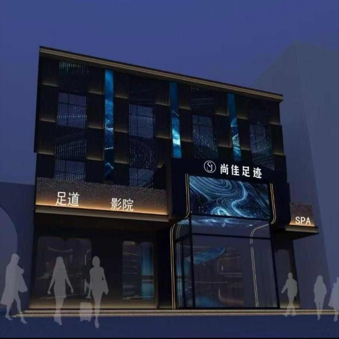尚佳足迹微微